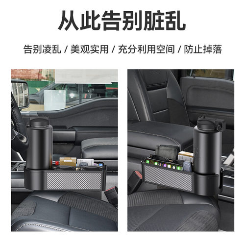 汽车缝隙收纳盒座椅夹缝盒储物盒车用杯架大号水杯架车载椅缝盒