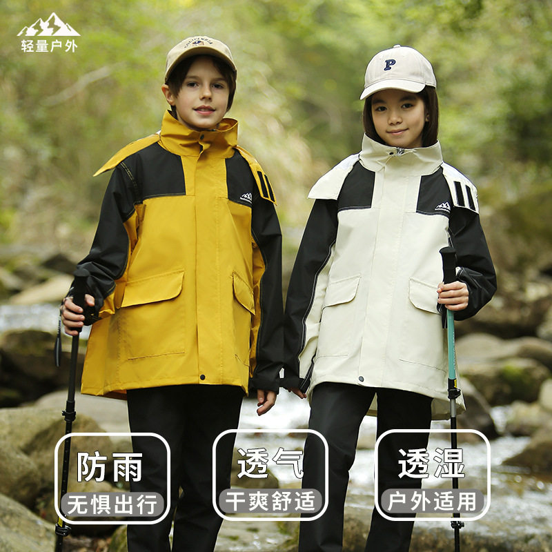儿童雨衣套装分体中小学生专用中大童防暴雨骑行男童女童雨裤雨服
