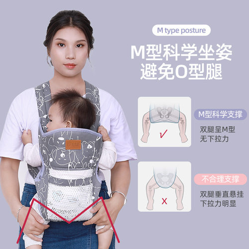 直销多功能婴儿背带夏季透气前抱后背横抱式四季通用轻便简易