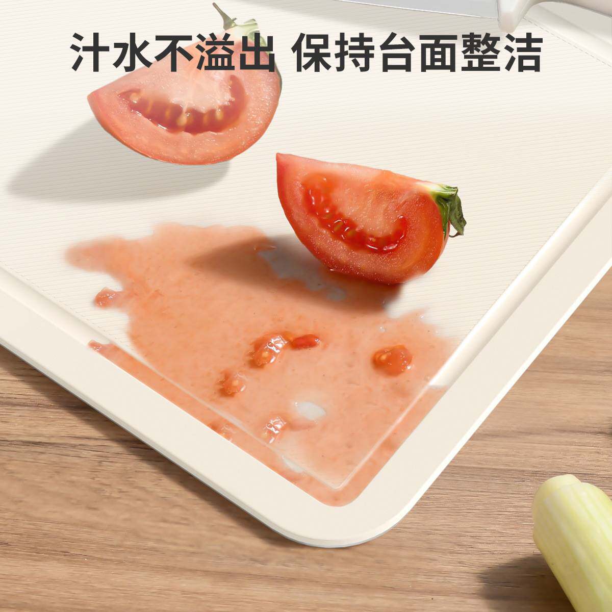 不锈钢PP菜板抑菌防霉切菜板抗痕双面可用切水果砧板厨房和面案板