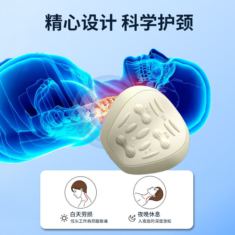 新款颈椎牵引枕凸点穴位指压保护颈椎压迫神经专用C型颈椎按摩枕
