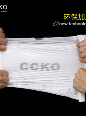 CCKO垃圾袋家用手提式加厚大号厨房一次性卷装自动收口抽绳塑料袋