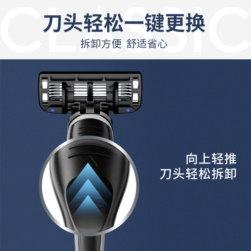 英男士手动剃须刀五层刀头刮胡刀刮毛刀防刮伤5层剃须刀