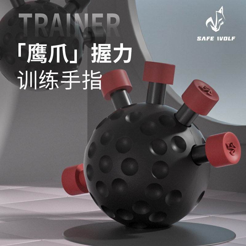 鹰爪握力器五指力量锻炼器材握力球手指训练器攀岩拇指指力器