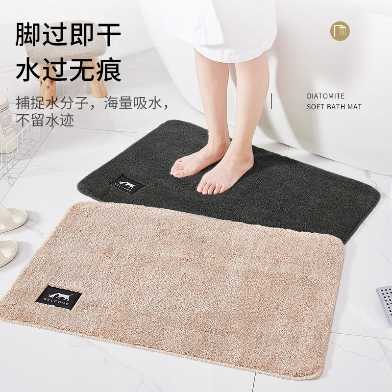 浴室地垫家用卫生间速干吸水垫厕所门口防滑踩脚垫卫浴地毯门垫子