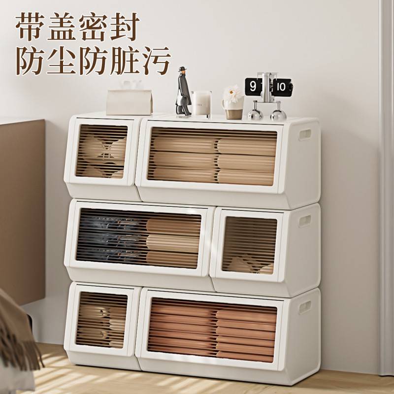 衣服收纳柜储物柜藤编纹翻盖箱整理箱家庭衣物儿童玩具柜