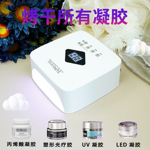新品S1030灯蓄电120W光