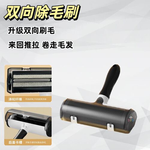 滚筒粘毛器宠物双向除毛刷家用沙发地毯静电吸附除毛