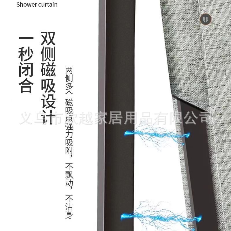 隐形折叠浴帘套装免打孔