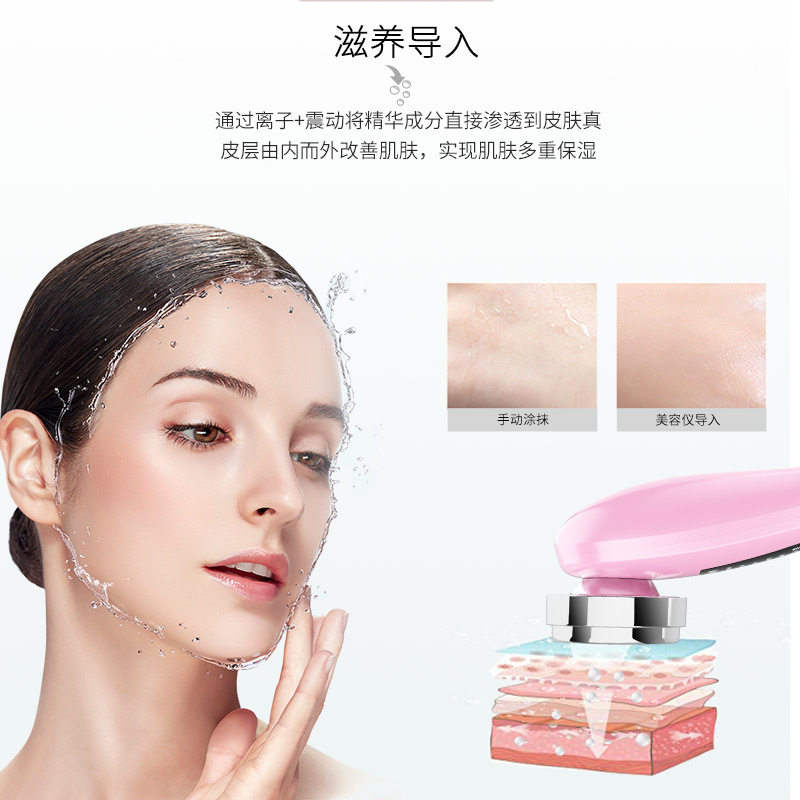新款离子导入仪面部彩光