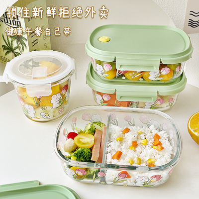 家用食品级玻璃保鲜盒高颜值餐盒带盖分格饭盒可微波炉加热便当盒