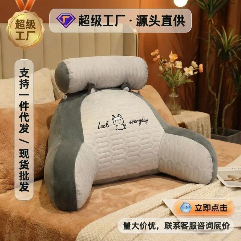 床头靠垫软包床上靠枕冰