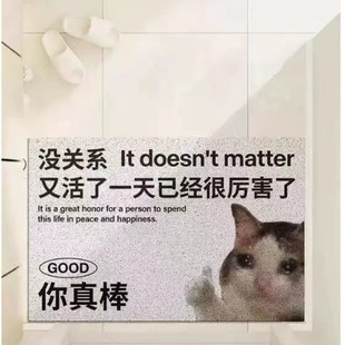创意狗狗地毯入户门地垫玄关防滑地垫家用耐脏易打理垫子