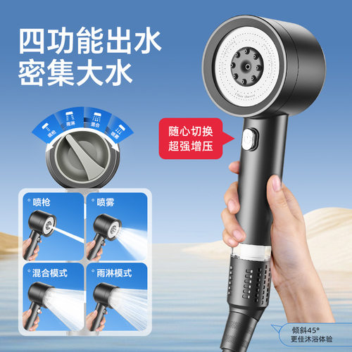 增压花洒喷头超强家用浴