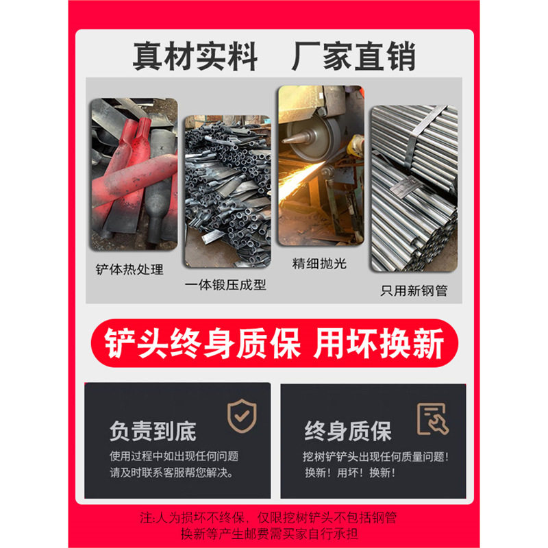 挖树专用锹锰钢铁铲洛阳