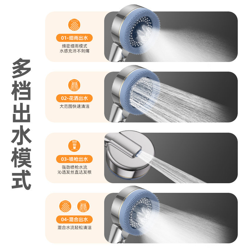 钢琴新款增压花洒喷头强