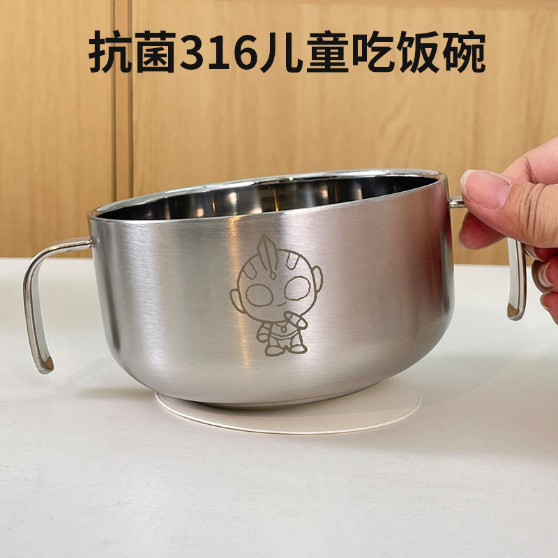 316不锈钢宝宝专用碗儿童碗双耳饭碗耐摔加厚双层防烫食品级吸盘