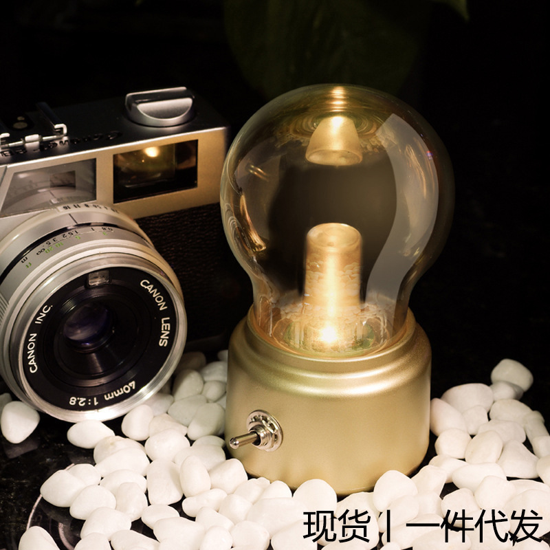 创意复古灯泡 充电LED护眼台灯 卧室宿舍床头氛围情调小夜灯礼品