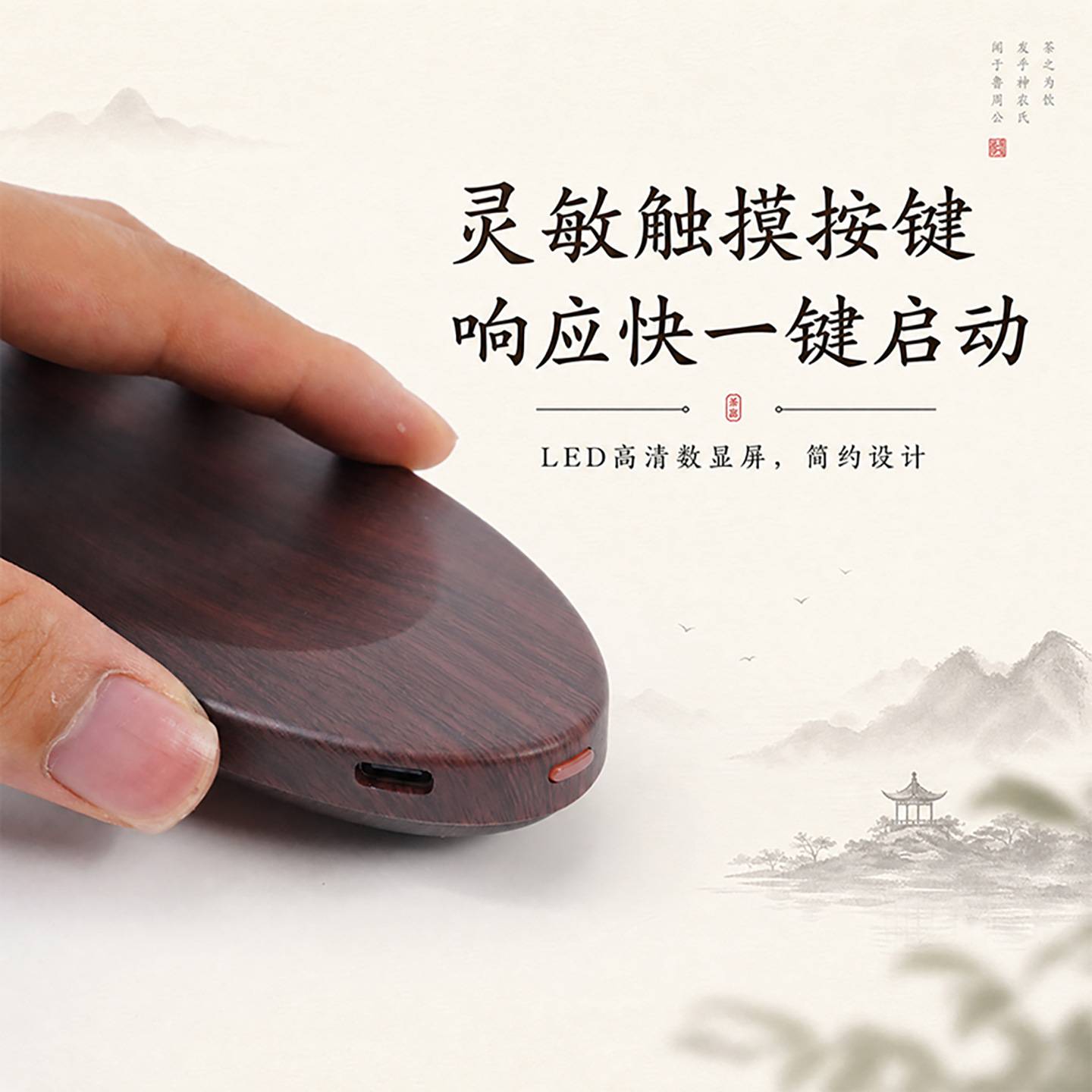 精准电子茶则秤茶叶称厨房秤家用电子秤茶荷秤茶克称电子数字茶则