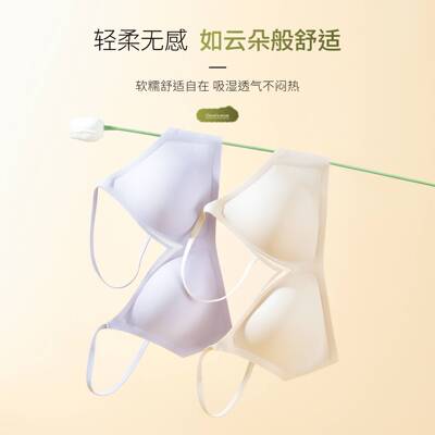 小胸无痕内衣女士美背聚拢薄款胸罩固定杯收副乳防下垂无钢圈文胸