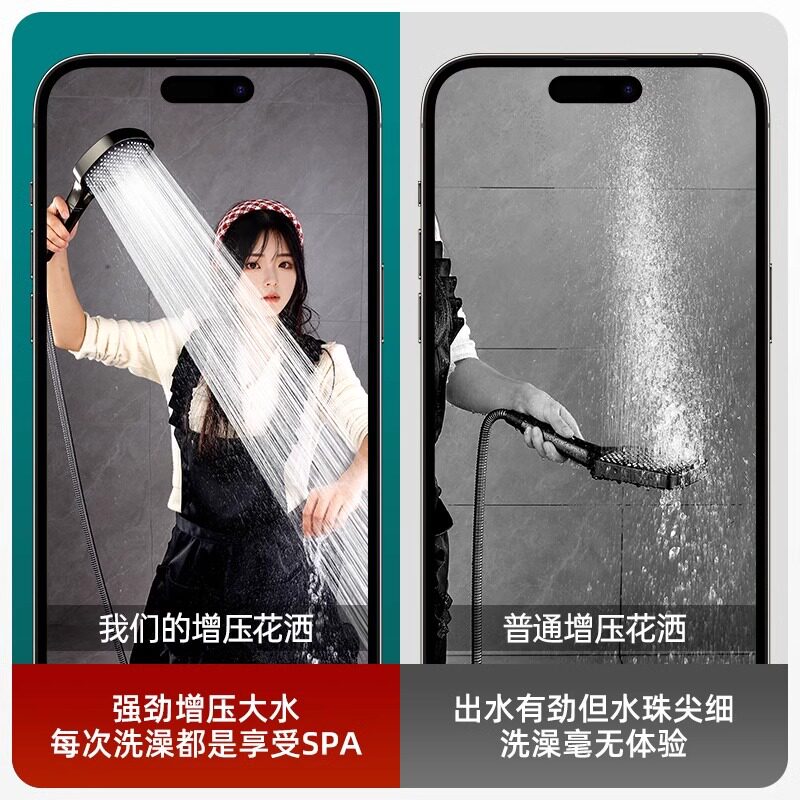 增压花洒喷头浴室家用淋
