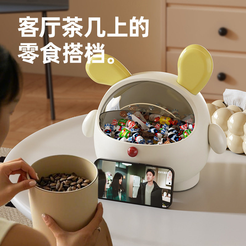 家用糖果罐客厅茶几桌面前台摆放胶囊咖啡零食果盘可爱创意收纳盒