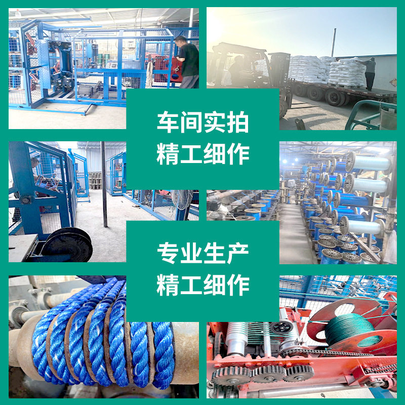聚乙烯绳尼龙PE三股绳捆