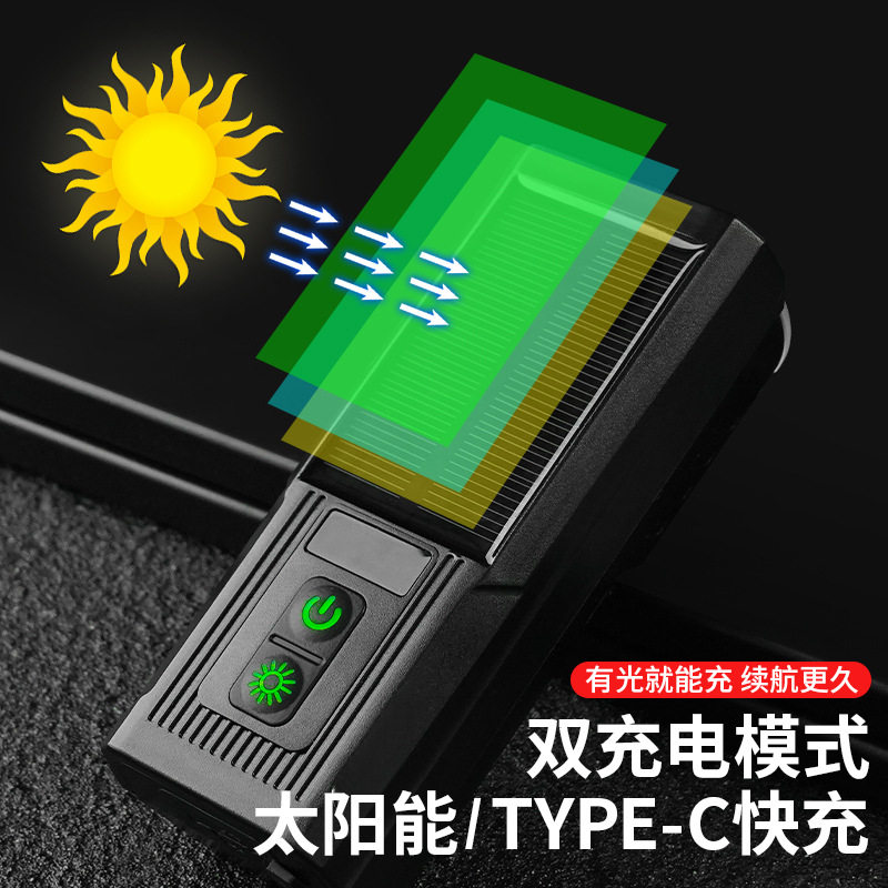 新款自行车前灯TYPE-C骑行灯太阳能4T6超亮远近光美龙自行车灯