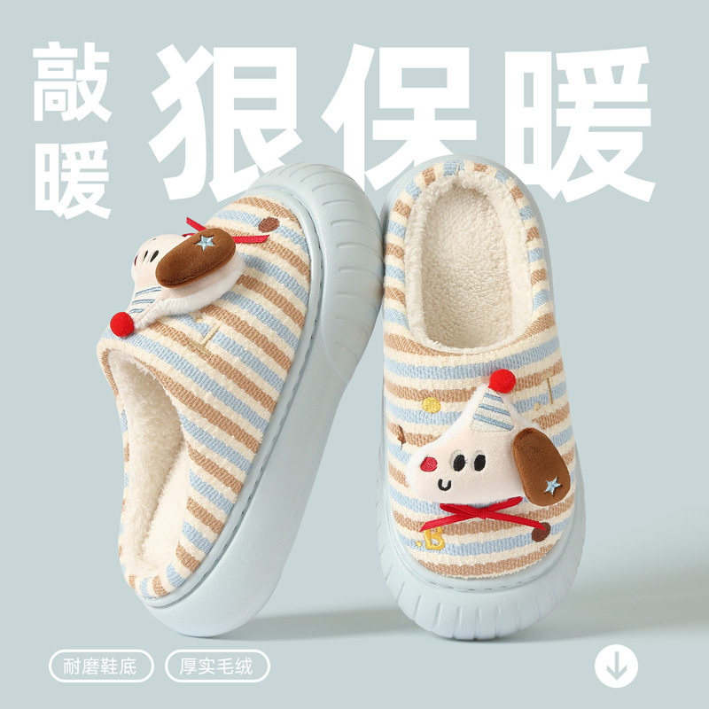 亲子卡通棉拖鞋女款秋冬