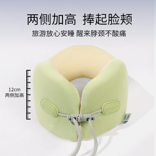 记忆棉u型枕旅行颈枕脖子靠枕高铁睡觉飞机护颈枕U形枕加