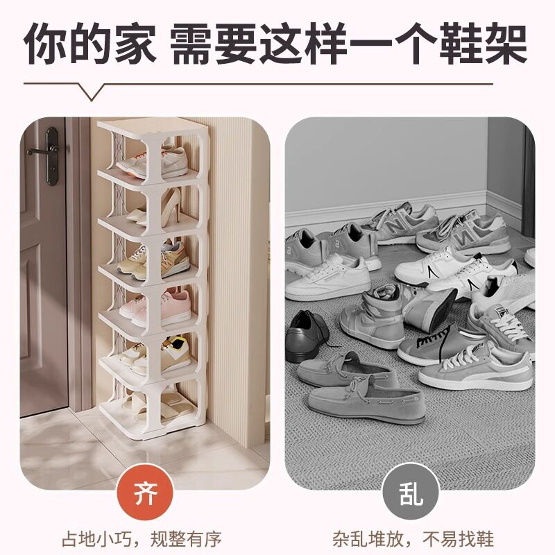 鞋架子门口简易家用入门