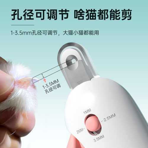 猫咪狗狗指甲刀磨甲器 宠物指甲钳led指甲剪套装猫咪清洁美容工具