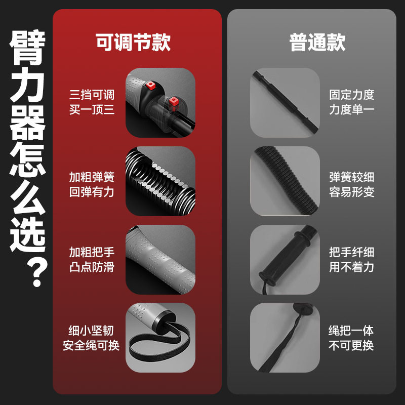 臂力棒男士可调节手臂肌肉锻炼胸肌训练健身器材家用握力棍棒