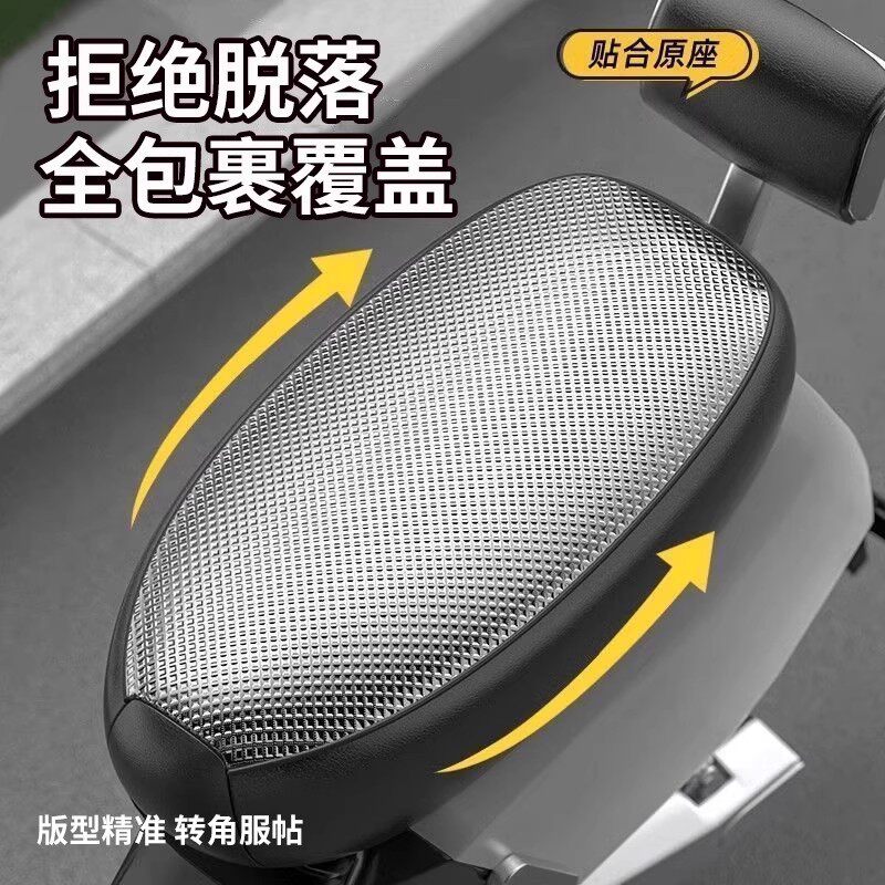 电瓶车坐垫套电动车皮革