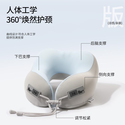 新款u型枕记忆棉旅行枕可收纳飞机枕坐车睡觉护颈枕U形枕