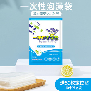旅行酒店浴缸套双人泡澡袋子独立装超大加厚一次性洗澡泡沐浴袋膜