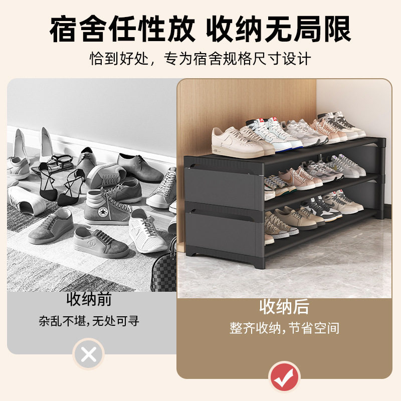 门口夹缝家用鞋架储物柜小面积简易防尘鞋架学校宿舍床下鞋架子