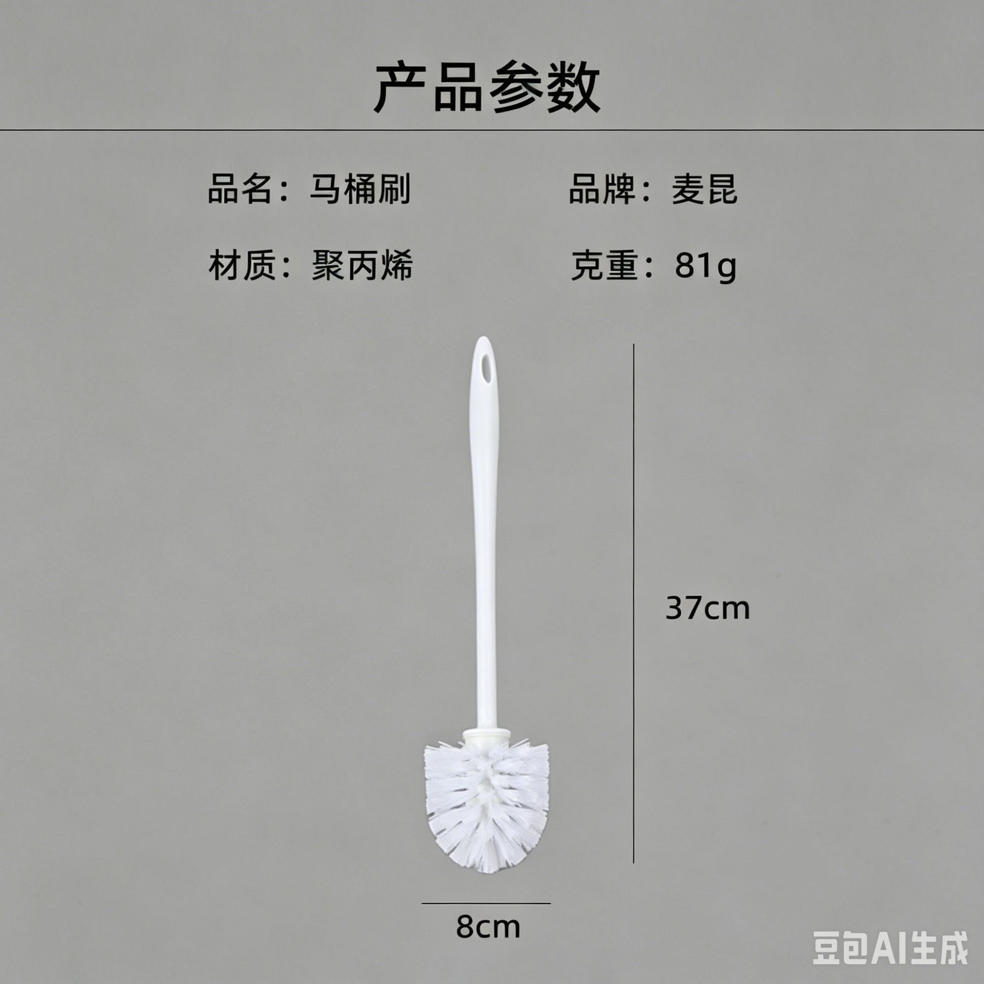马桶刷套带底座浴室卫生间塑料清洁厕所刷子无死角长柄刷套装组合