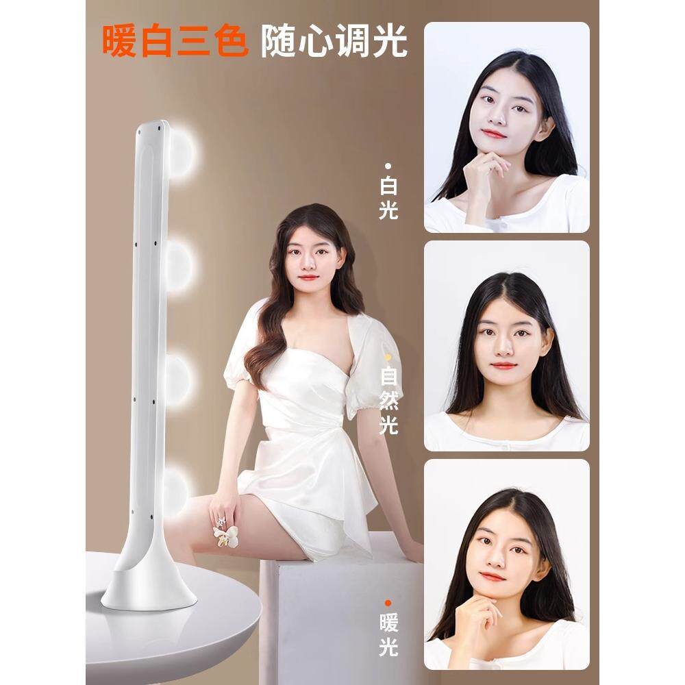直播补光灯主播桌面化妆