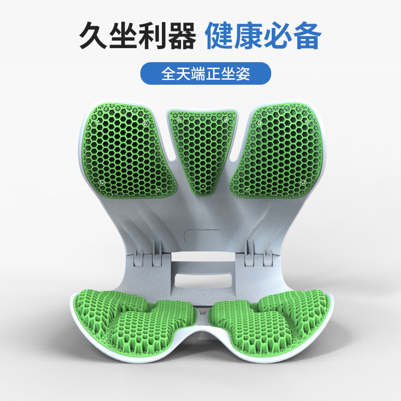 折叠人体工学加厚蜂窝按摩护腰座椅垫办公室腰靠椅学生久坐坐姿椅