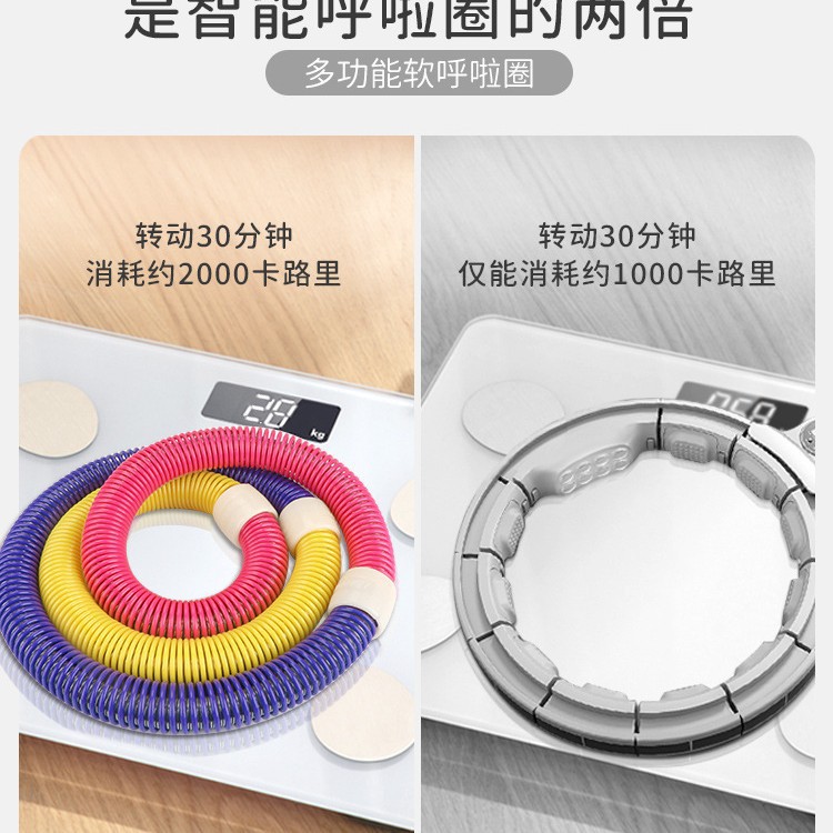 弹簧呼啦圈加重瘦腰减肥成人收腹健身折叠瘦身器材呼拉圈