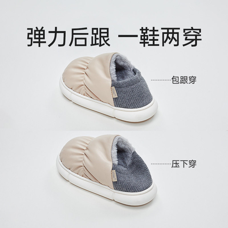 优调面包棉拖鞋包跟女冬