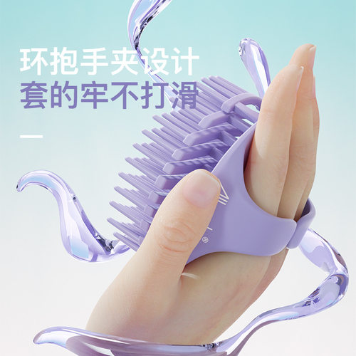 Allsmile洗头洗头梳硅胶洗头刷头发按摩梳清洁头皮油洗发梳子