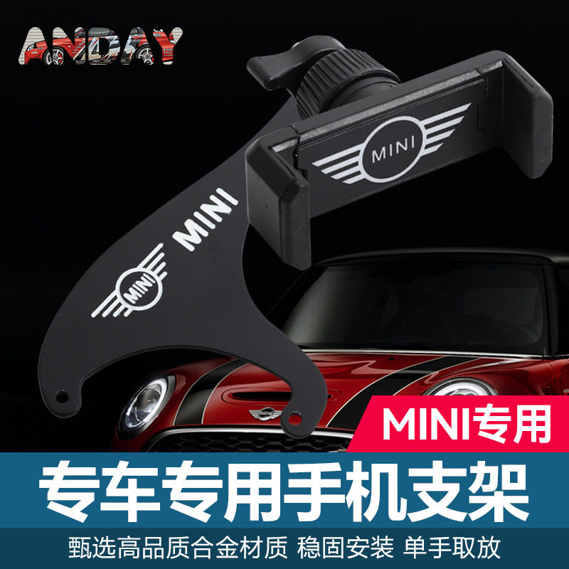 适用宝马mini车载手机支架F54 R50 R60 F55中控仪表盘导航手机架 - 实物图
