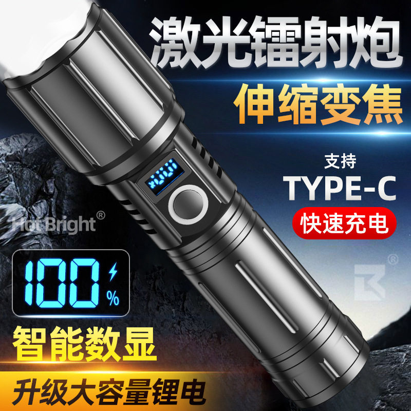 强光手电筒户外骑行照明