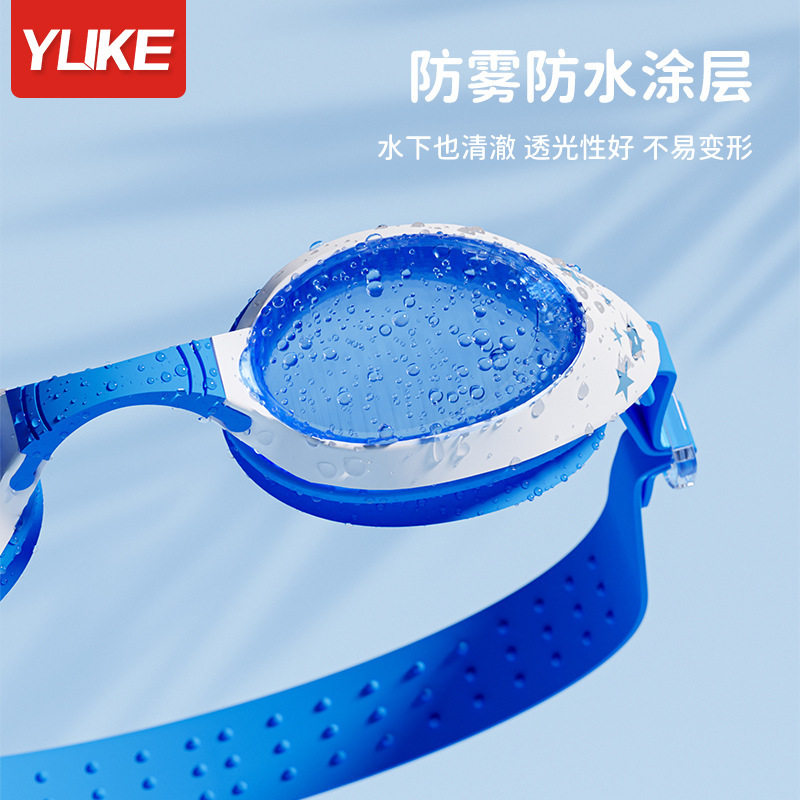 儿童泳镜高清防雾女童男童小框卡通图案防水眼镜游泳用品