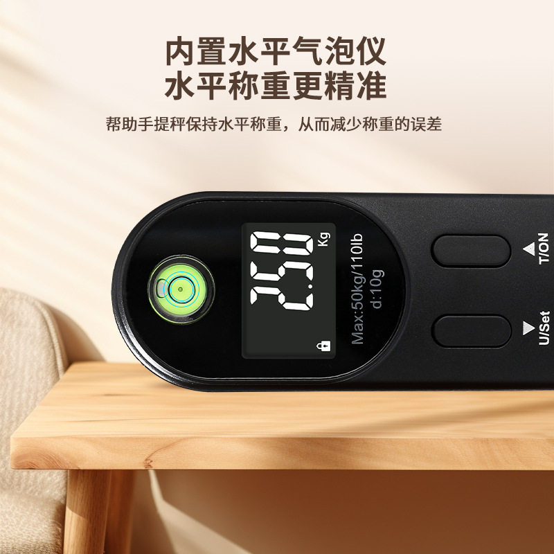 新款50kg行李秤带水平仪超重变色提示手提秤旅游款电子秤