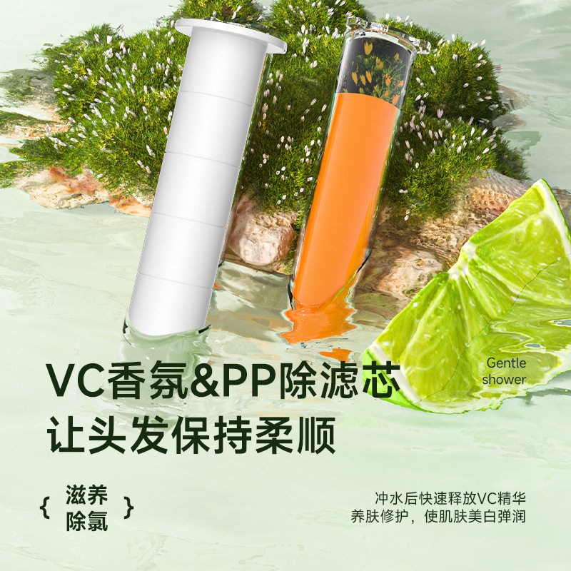 新品炫舞增压喷雾花洒喷