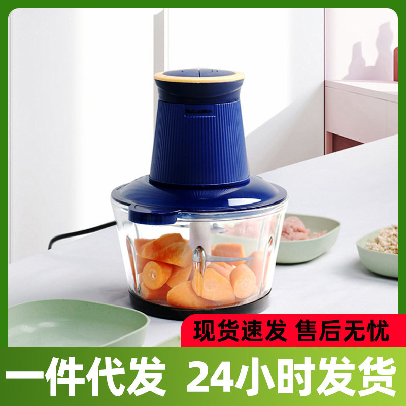 2025新款家用绞肉机不锈