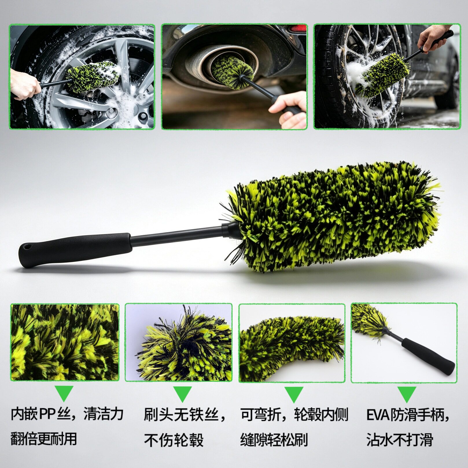 超细轮毂纤维刷子含pp丝